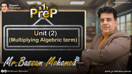 المحاضرةاالرابعة : unit 2 lesson 1